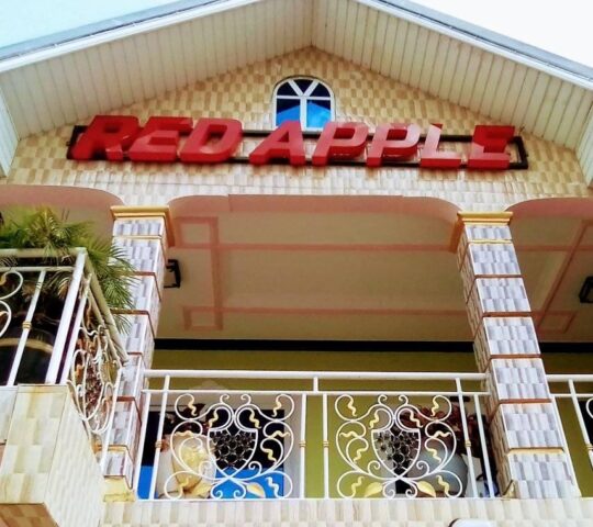 Red Apple Lodge