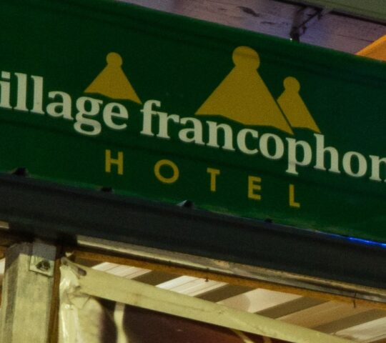 VIllage Francophone Hotel & Restaurant
