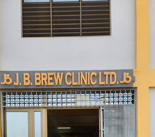 J. B. Brew Clinic